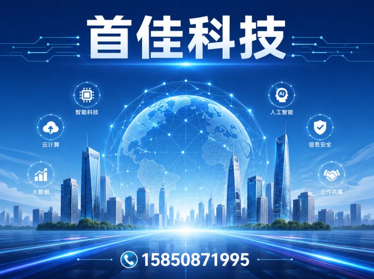 泰兴市江苏网络营销策划展示图