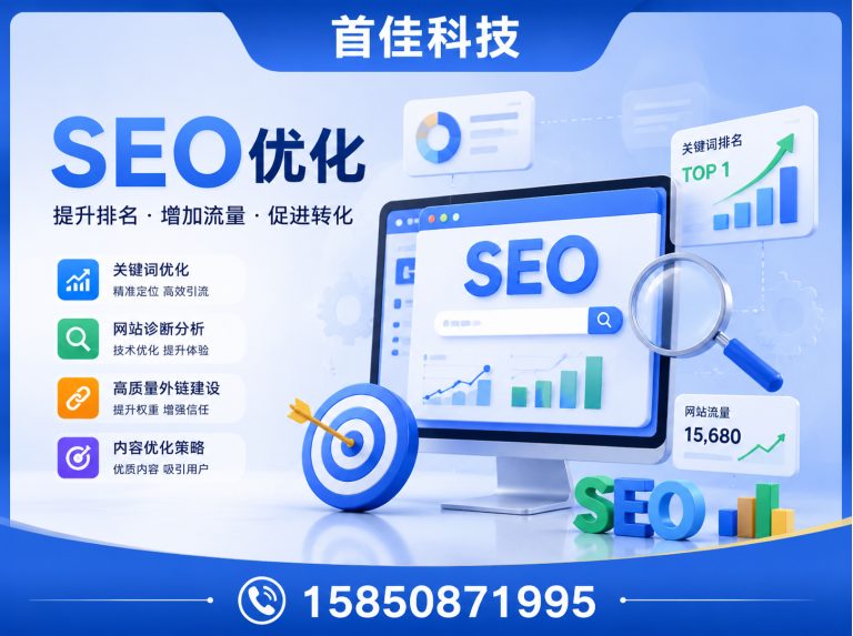 泰兴市泰州网络公司展示图
