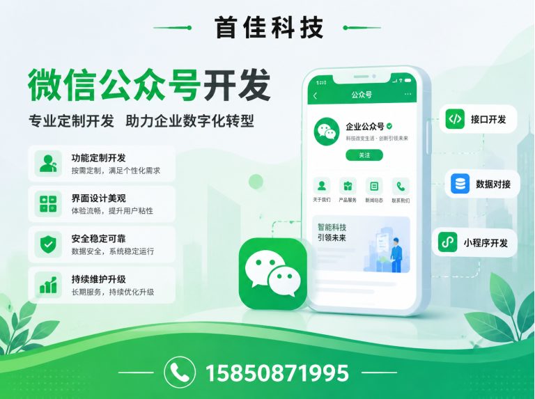 泰兴市企业网站建设展示图
